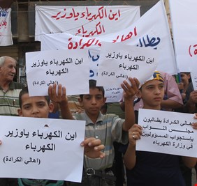 تأجيل تظاهرات اللجنة المركزية لتظاهرات العراق أمام وزارتي النفط والكهرباء لحل أزمة الطاقة