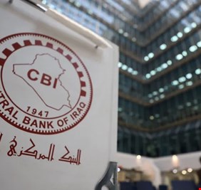 نحو 100% حوالات خارجية في مبيعات البنك المركزي العراقي
