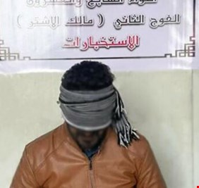 الموبايل يطيح بداعشي في بغداد