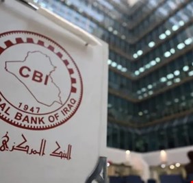 البنك المركزي يوقف مزاد العملة و ينتقل إلى المنصة الإلكترونية
