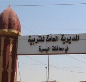 تربية البصرة تحمل المتظاهرين مسؤولية عدم صرف الرواتب