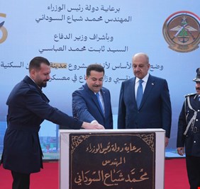 الحكومة تعلن انطلاق انشاء مدينة 6 كانون لإسكان منتسبي الدفاع