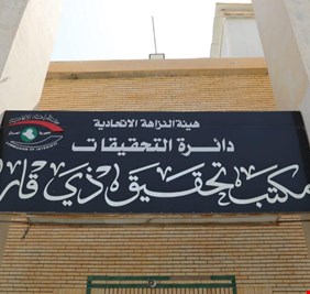 النزاهة تستدعي محافظ ذي قار السابق