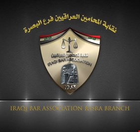 محامو البصرة يتوعدون المالكي برفع دعوى قضائية