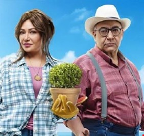 بيومي فؤاد وليلى علوي يجتمعان في فيلم جديد