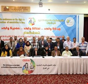 مؤتمر الاتحادات والنقابات العمالية يدعو لسحب مسودة قانون التنظيم النقابي الجديد