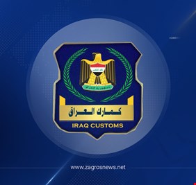 الجمارك تكشف عن تحقيق إيرادات تصل إلى 2 تريليون دينار العام الماضي