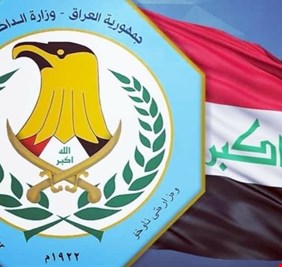 مصدر رفيع المستوى في وزارة الداخلية لـ