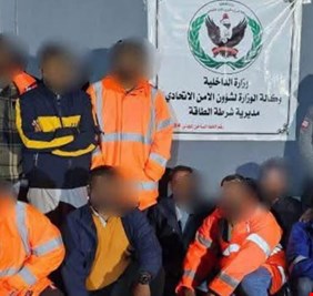 اعتقال 13 اجنبي في البصرة لهذا السبب..