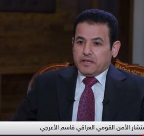 مستشار الأمن القومي العراقي: التماسك المجتمعي وتحركات حكومية جريئة رسخت الأمن في العراق