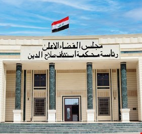 احكام بالسجن تطال مسؤولين سرقوا أجهزة طبية