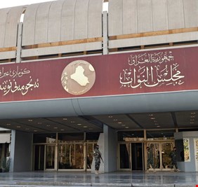 البرلمان يتجه لتمرير قانون الموازنة بنسخته الحكومية