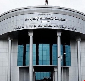 محكمة التمييز الاتحادية تقر عقود إقليم كردستان النفطية مع الشركات الأجنبية