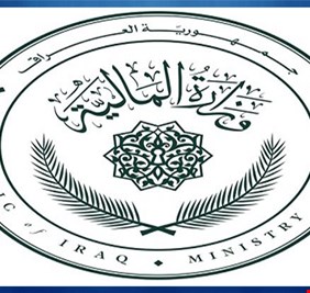 المالية تؤكد المضي قدماً في التعاملات الرقمية