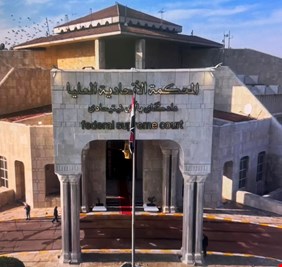 الاتحادية تؤجل الحكم في دستورية قانون العفو العام