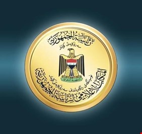 رئاسة الجمهورية توضح أسباب الشكوى ضد رئيس الوزراء و وزيرة المالية