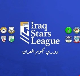 الدوري العراقي يتلقى ضربة موجعة