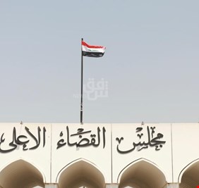 القضاء الأعلى يعلن استثناء خاطفي الايزيديات العراقيات من العفو العام