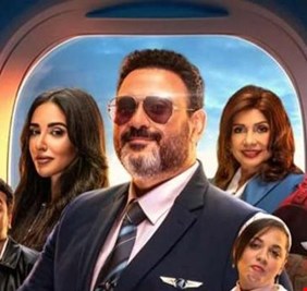 دراما رمضان 2025.. اتهام صناع مسلسل «الكابتن» بالسرقة