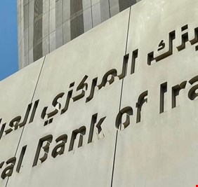 مبيعات مزاد العملة العراقي تتجاوز مليار دولار خلال أسبوع