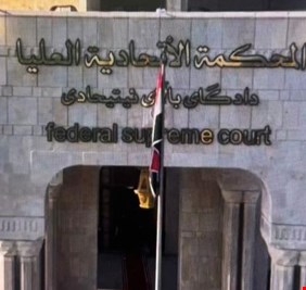 الاتحادية ترفض دعوى رئيس الجمهورية ضد السوداني