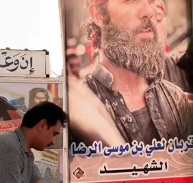 جماعة القربان تختطف روح شاب في جنوب العراق