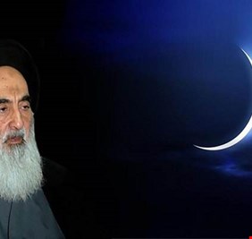 مكتب المرجع السيستاني يحدد بداية شهر رمضان