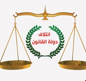 ائتلاف المالكي يعلق على عودة الكاظمي إلى بغداد