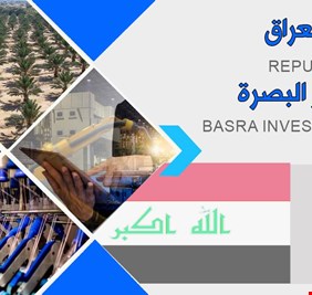 اقالة مسؤول محلي كبير في جنوب العراق