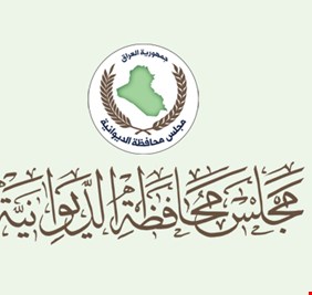 تحركات لاعفاء نائب رئيس مجلس الديوانية