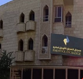 سوق العراق يتداول أسهما بقيمة 7 مليارات دينار خلال اسبوع واحد