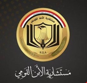 مكتب مستشار الأمن القومي يوضح حقيقة ما جرى في مطار النجف الأشرف