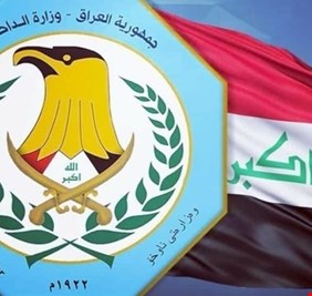الداخلية تجري تغييرات في مناصب عليا