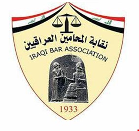 مجلس نقابة المحامين يحل نفسه و يؤجل الانتخابات