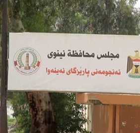 المحكمة الإدارية تؤجل النطق بالحكم في قضية رئيس مجلس نينوى