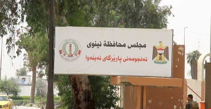 المحكمة الإدارية تؤجل النطق بالحكم في قضية رئيس مجلس نينوى