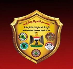 العمليات المشتركة تكشف تفاصيل كمين صلاح الدين