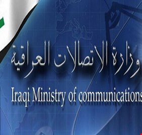 وزارة الاتصالات ترد على النائبة سروة عبد الواحد بشأن عقد فودافون