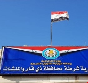 شرطة ذي قار تصدر بياناً حول عمليات حرق الاطارات و قطع الطرق
