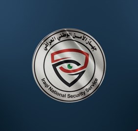 الامن الوطني يضبط شحنات من المواد الكيميائية شديدة الخطورة
