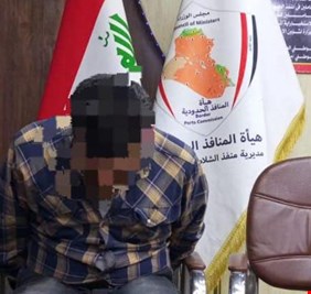 ضبط كيلوغرام من الكريستال في منفذ الشلامجة