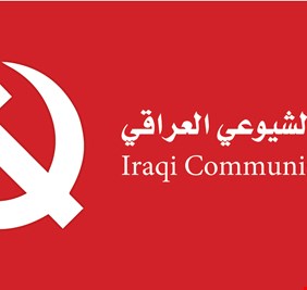 بارزاني يهنئ الحزب الشيوعي العراقي بذكرى تأسيسه