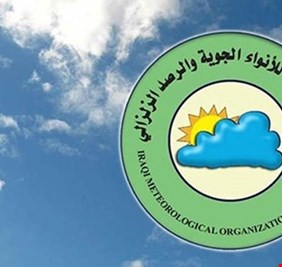 الانواء الجوية تكشف تفاصيل الاستمطار الصناعي في العراق