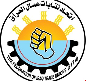 اتحاد نقابات عمال العراق يصدر بياناً حول الإجراءات التعسفية لمدير عام شركة الصناعات المطاطية