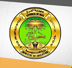 التربية تدعو كوادرها للانتظام في الدوام الرسمي