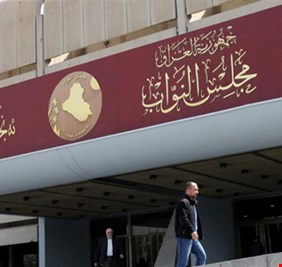 البرلمان يتجه لتخفيض رواتب الرئاسات الثلاث