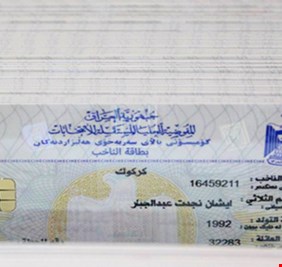 مفوضية الانتخابات تكشف عن ارتفاع عمليات تحديث بطاقات الناخبين