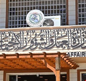 العمل تسترد 9  مليار من المتجاوزين على شبكة الحماية الاجتماعية