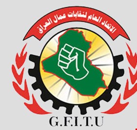 الاعلان عن نقابة جديدة للعمال في العراق
