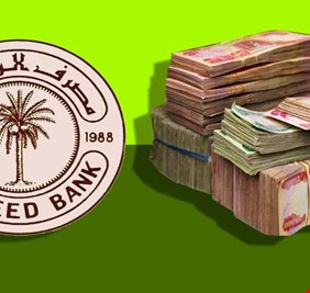الرشيد يرفع سقف الإقراض إلى 200 مليون لهذه الفئة